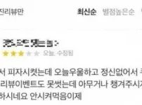 우울해서 피자를 시켰는데