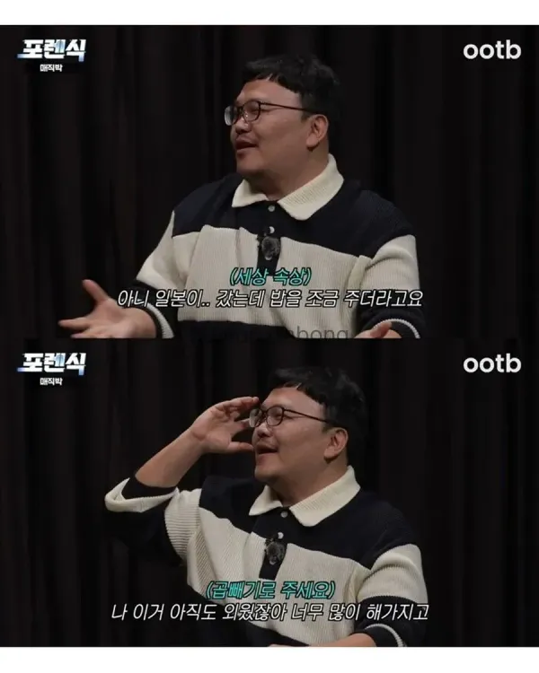 디지털 포렌식 수사당한 수상한 치과의사