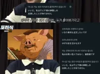 디지털 포렌식 수사당한 수상한 치과의사