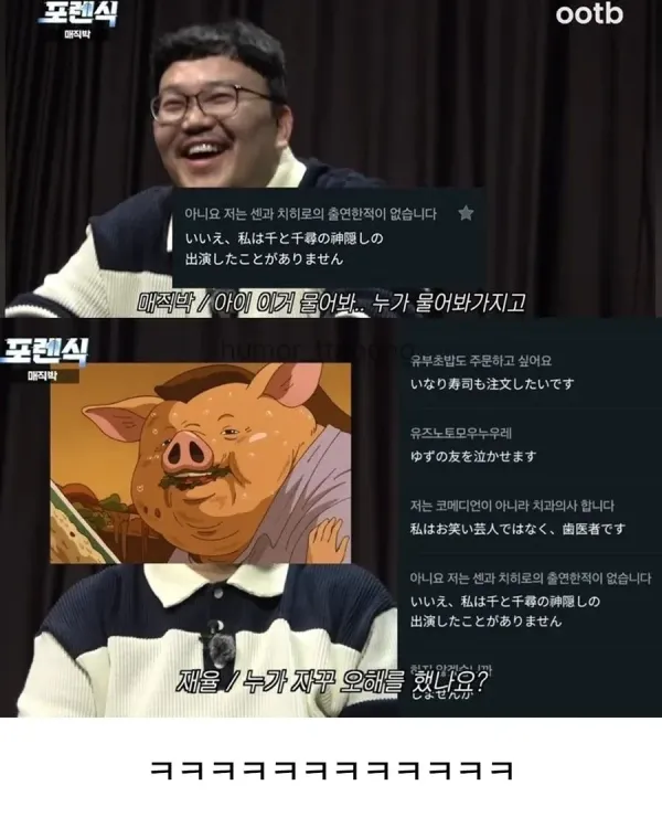 디지털 포렌식 수사당한 수상한 치과의사