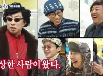 다음주 정준하 박명수 등장예정 ㅋㅋㅋ