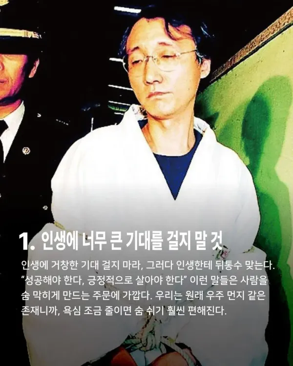 나이 들수록 더 공감되는 시대를 태어난 천재가 남긴 말