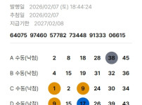 롸또
