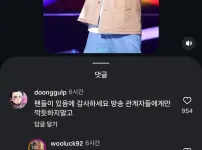 팬들이 있음에 감사하세요