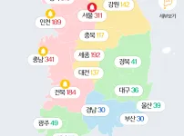지금 황사 수준