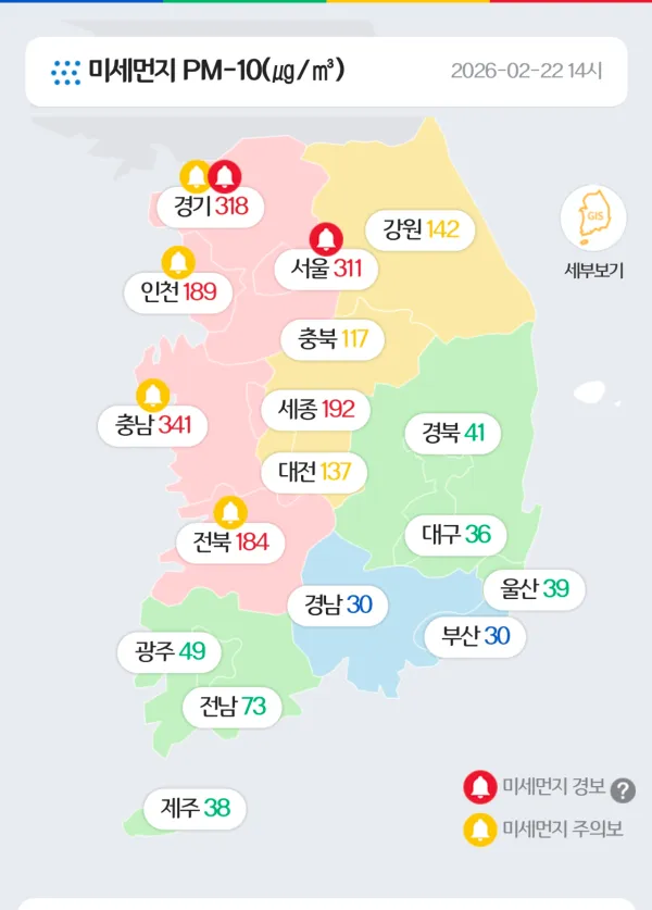 지금 황사 수준