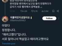 남고딩 둘이 서로 펠라함.....jpg