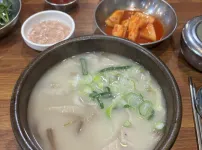 돼지국밥