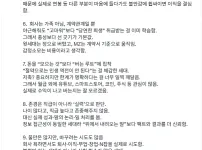 인사담당자가 바라본 요즘 MZ세대 특징