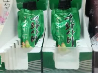 와사비 왜이렇게 비싸냐 