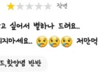 나만의 소중한 치킨집