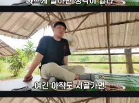 동남아 국제결혼 업체 사장님의 취중진담 ㄷㄷㄷㄷㄷㄷ