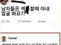 남자들은 ㅅㅅ할때 아내얼굴 봐요?