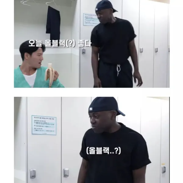 오늘 올블랙 좋다