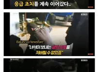 싱글벙글 죽어가는 사슴 살리기