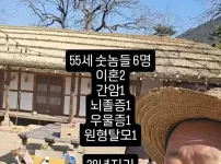 38년 지기 55세 친구들 근황...