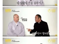 신부님이 알려주는 명절에 전을 부치는 이유