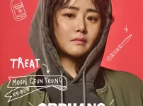 문근영 근황