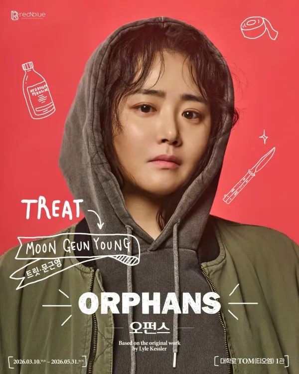 문근영 근황