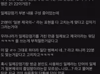 요즘 대학생들은 잘 모르는 줄임말