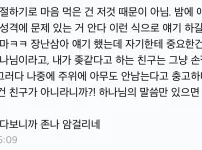 단 1박으로 거를 친구 걸러낸 디시인