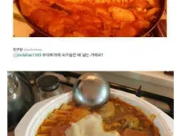 부대찌개에 꼭 들어가야 하는 재료