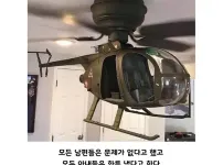 남편에게 실링팬 설치를 맡긴 결과
