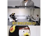 삼성 면접을 찢어버린 지원자