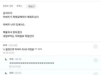 아버지 차 창피해서 못타겠다...jpg