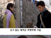 흙수저 집안 글래머 딸의 고민..jpg