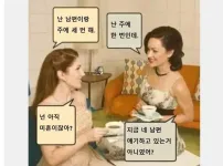 난 남편이랑 주에 3번 해