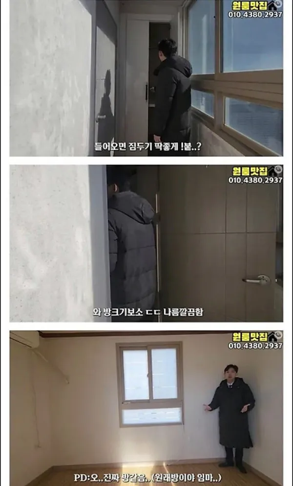 보안이 미친 원룸 수준