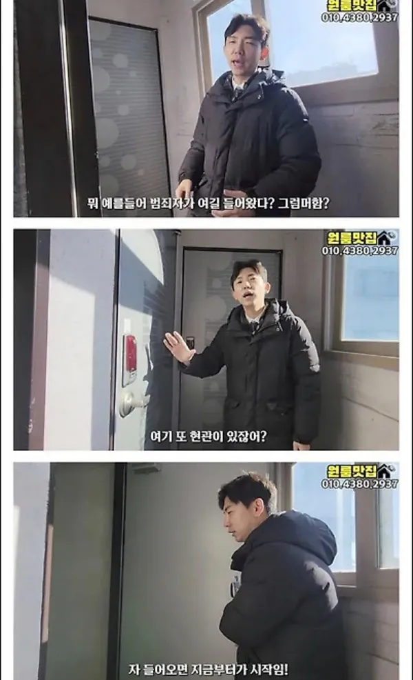 보안이 미친 원룸 수준