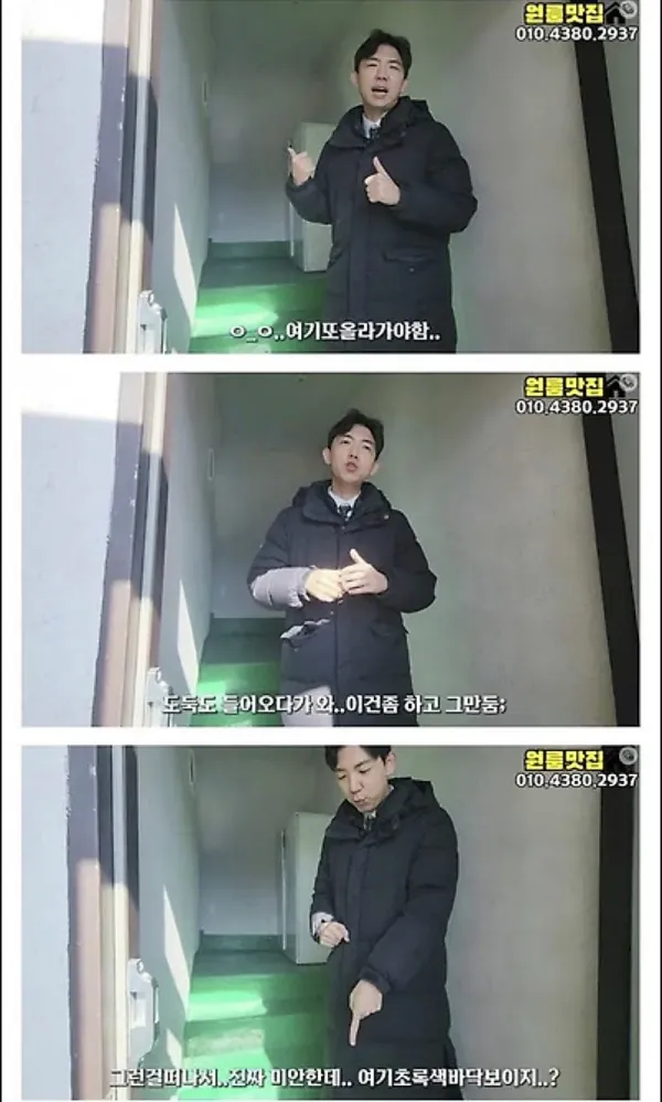 보안이 미친 원룸 수준