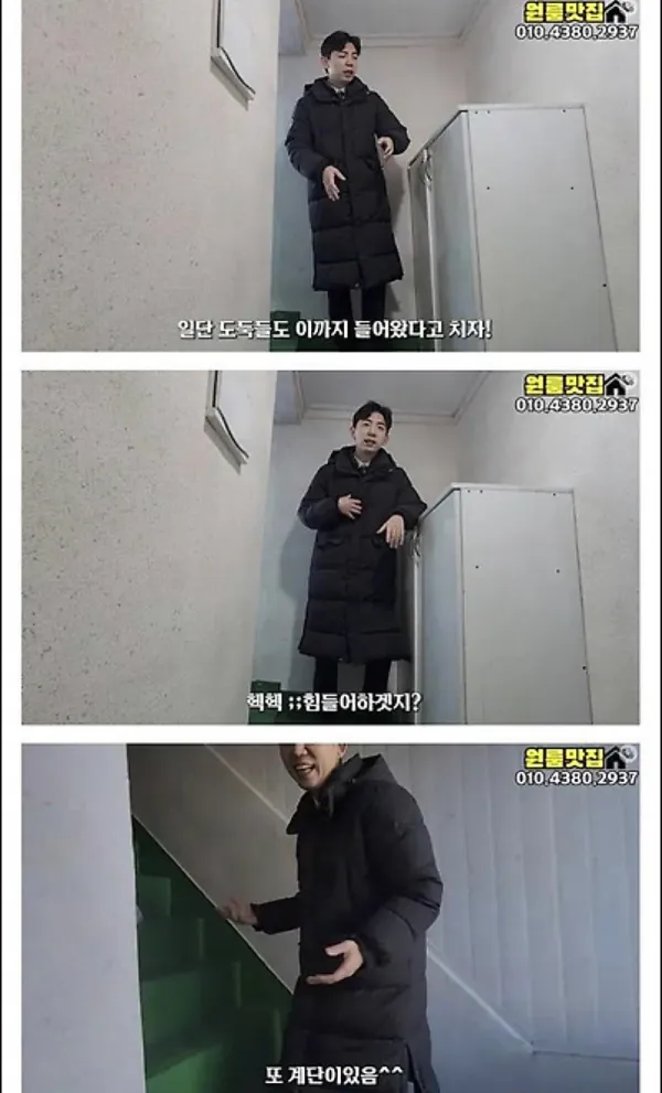 보안이 미친 원룸 수준