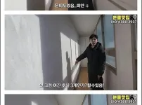 보안이 미친 원룸 수준