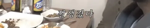 흑인들이 생각하는 잘생긴 흑인