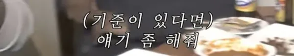 흑인들이 생각하는 잘생긴 흑인
