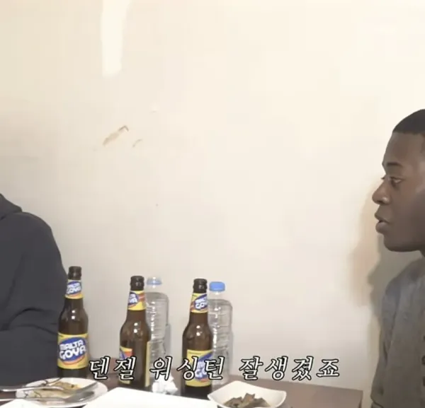 흑인들이 생각하는 잘생긴 흑인