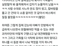 가족들 주려고 서울에 가서 두쫀쿠를 샀어요