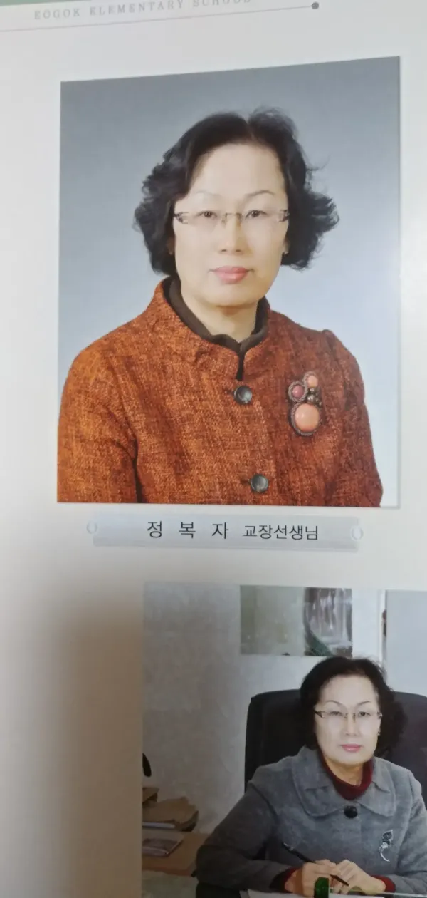 S급 레어닉 소유자들