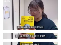 24살에 1억 모았던 절약의 달인 근황