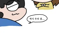예비신부한테 물어본 올해 기대되는일.