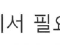 중국의 심각한 나이 제한 ㄷㄷㄷ