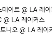 오늘자 커리 결장 최대 피해자