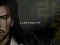 테러리스트에 소속되었습니다