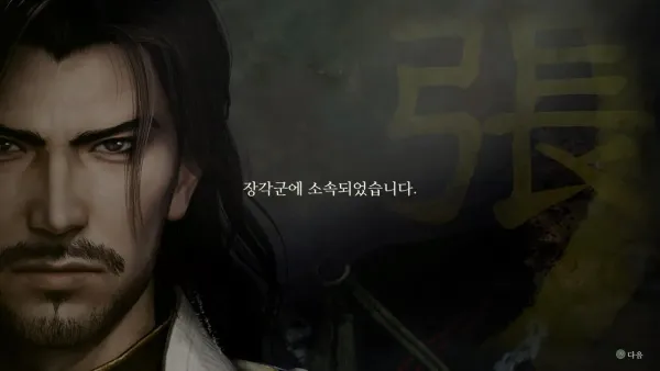 테러리스트에 소속되었습니다