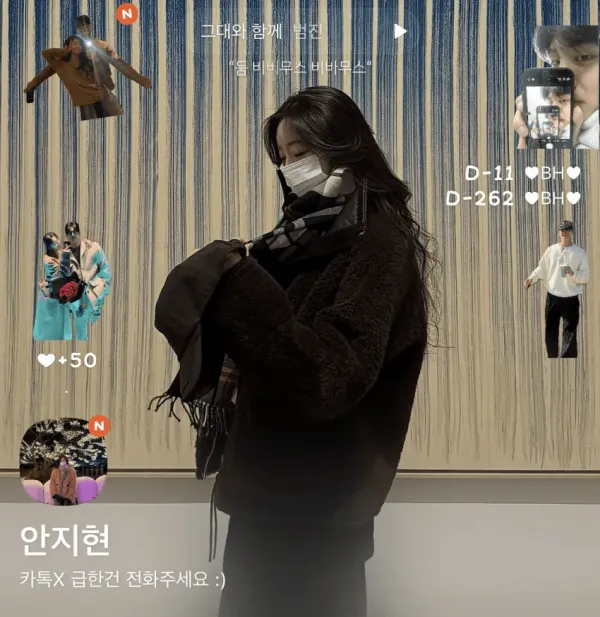 치어리더  환연 남출 열애설 ㅋㅋㅋㅋ
