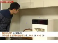 아파트 벽간 소음