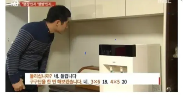 아파트 벽간 소음